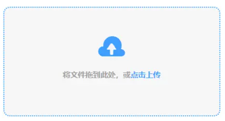 ag在线官网国际服下载使用讲解 - 添加文件